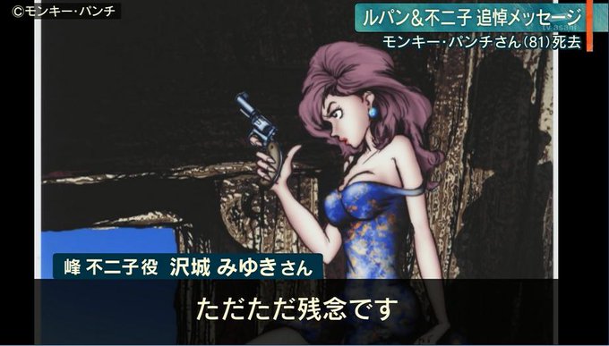 19年4月17日 水 報道ステーションで話題になったワード トレンドアットtv 19年4月17日 水 報道ステーションで話題になったワード トレンドアットtv