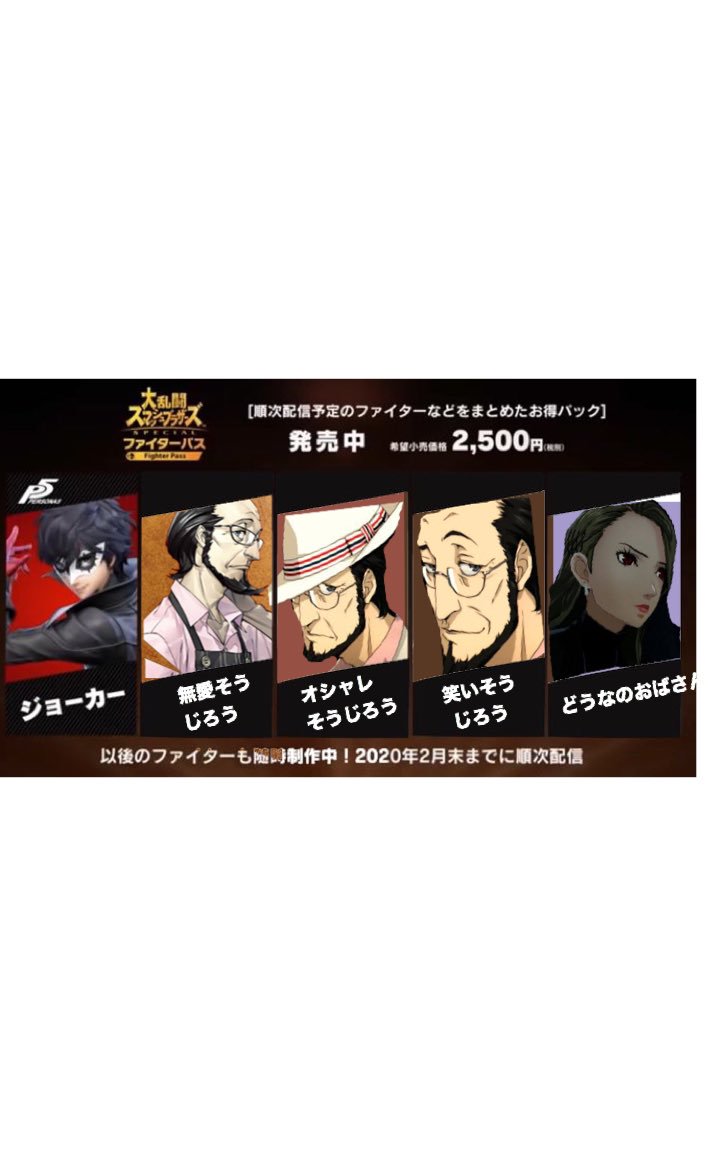 惣治郎 惣治郎