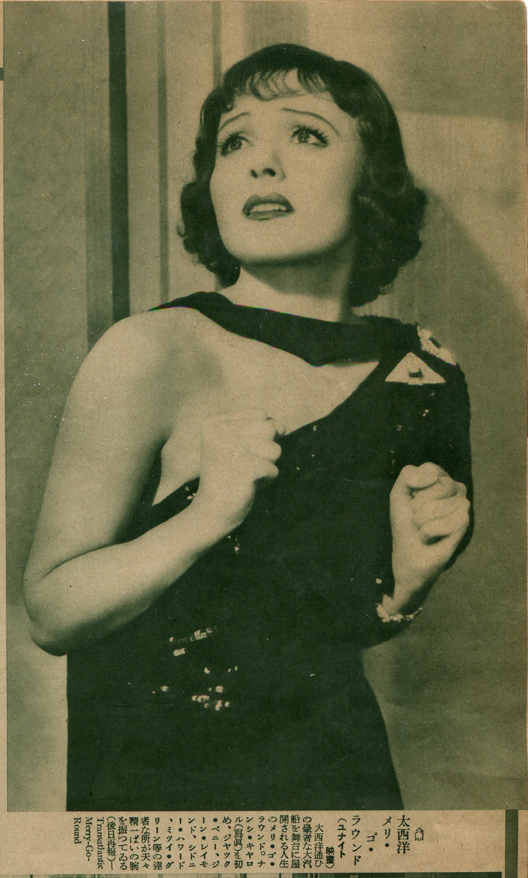 T 448 映画と演藝 1934年12月号 表紙はパット パターソン 巻頭グラビアはマルタ エゲルトと桑野通子 マルタ エゲルトはハンガリー出身の歌手 女優で 未完成交響楽 の主演で知られています 桑野さんはデビュー間もない頃ですが 近代的感覚と