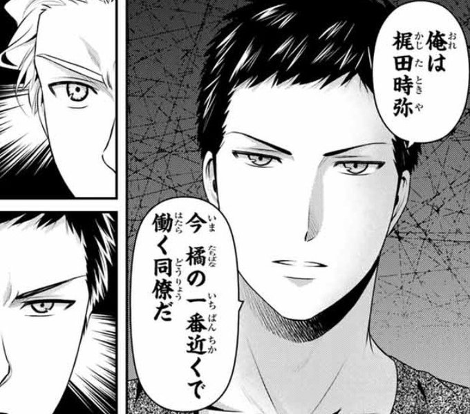 ドメスティックな彼女 週マガ 公式 さん の人気ツイート 1 Whotwi グラフィカルtwitter分析 ドメスティックな彼女 週マガ 公式 さん の人気ツイート 1 Whotwi グラフィカルtwitter分析