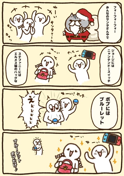 小林製薬のtwitterイラスト検索結果 古い順 小林製薬のtwitterイラスト検索結果 古い順