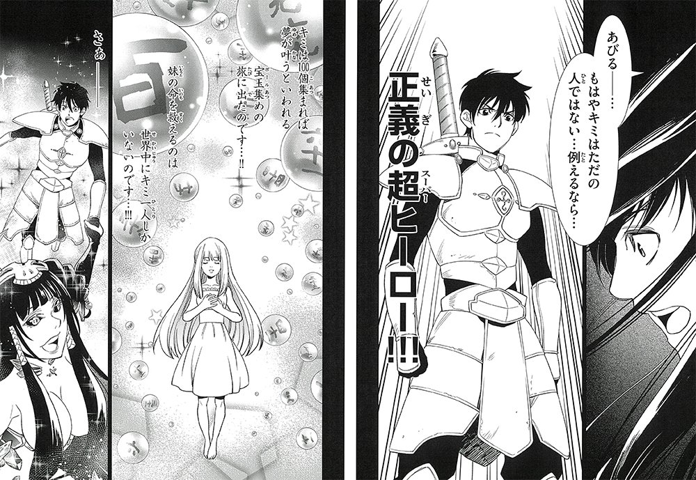 入学、進級、就職おめでとう!友だちたくさん作ってください!!
いつか必要になりますから!!
友だちの命100人分と引き換えに、妹を救うホラーサスペンスコミック
【友だち100人でKILLかな】第3話
発売中のマガジンエッジ5月号で読めます!
試し読みはhttps://t.co/qFwZi91fCO