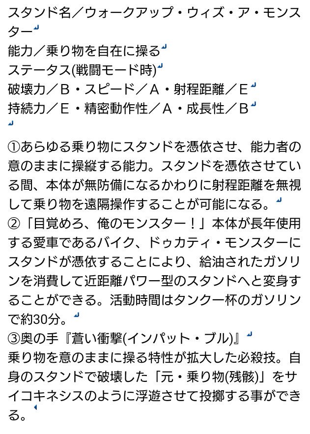 もれ王町スタンド使いシャッフル企画2 B Togetter もれ王町スタンド使いシャッフル企画2 B Togetter