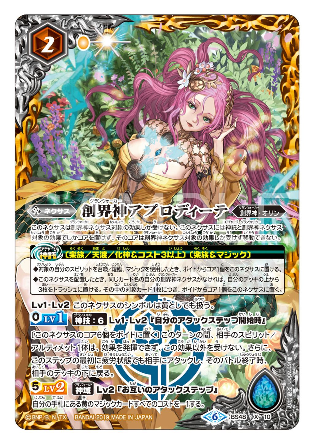 バトスピ　楽族デッキパーツまとめ　スリーブ付き バトルスピリッツ on X: 