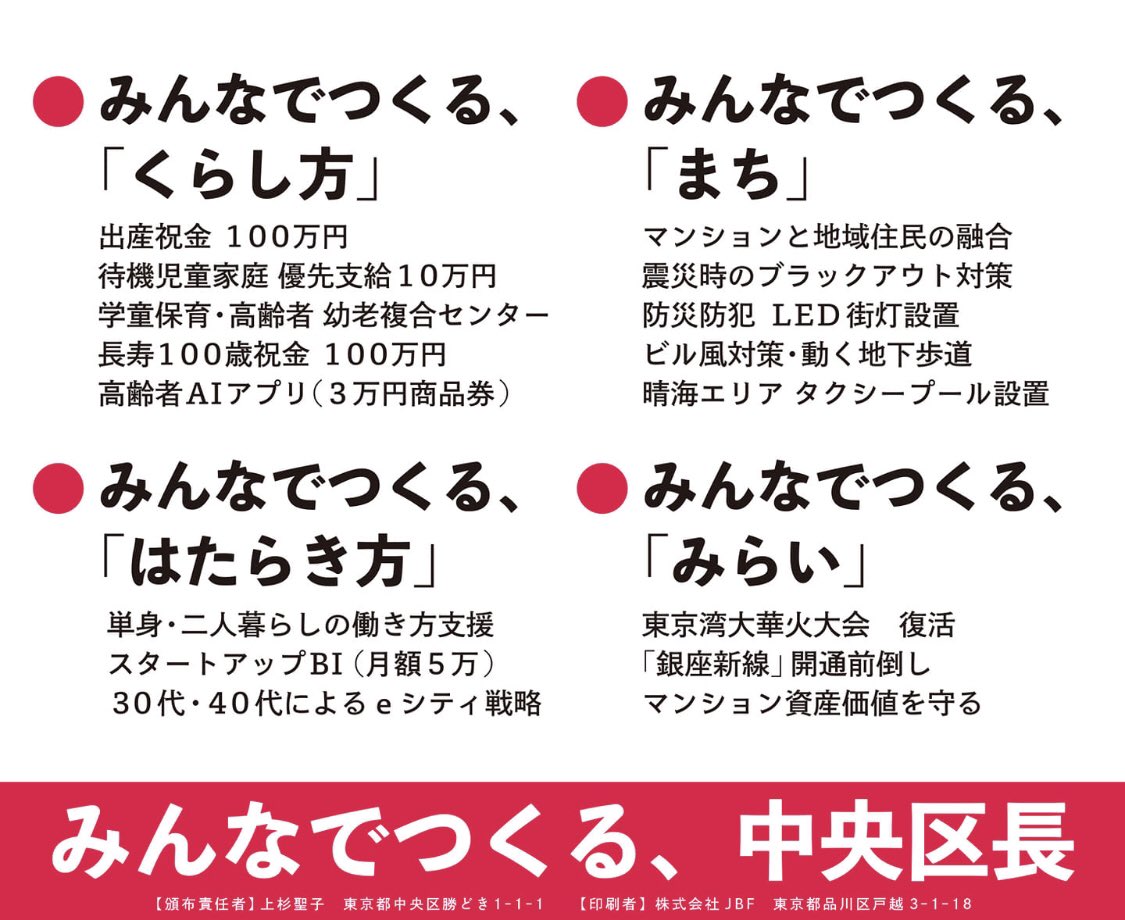 出産祝い金 Twitter Search Twitter