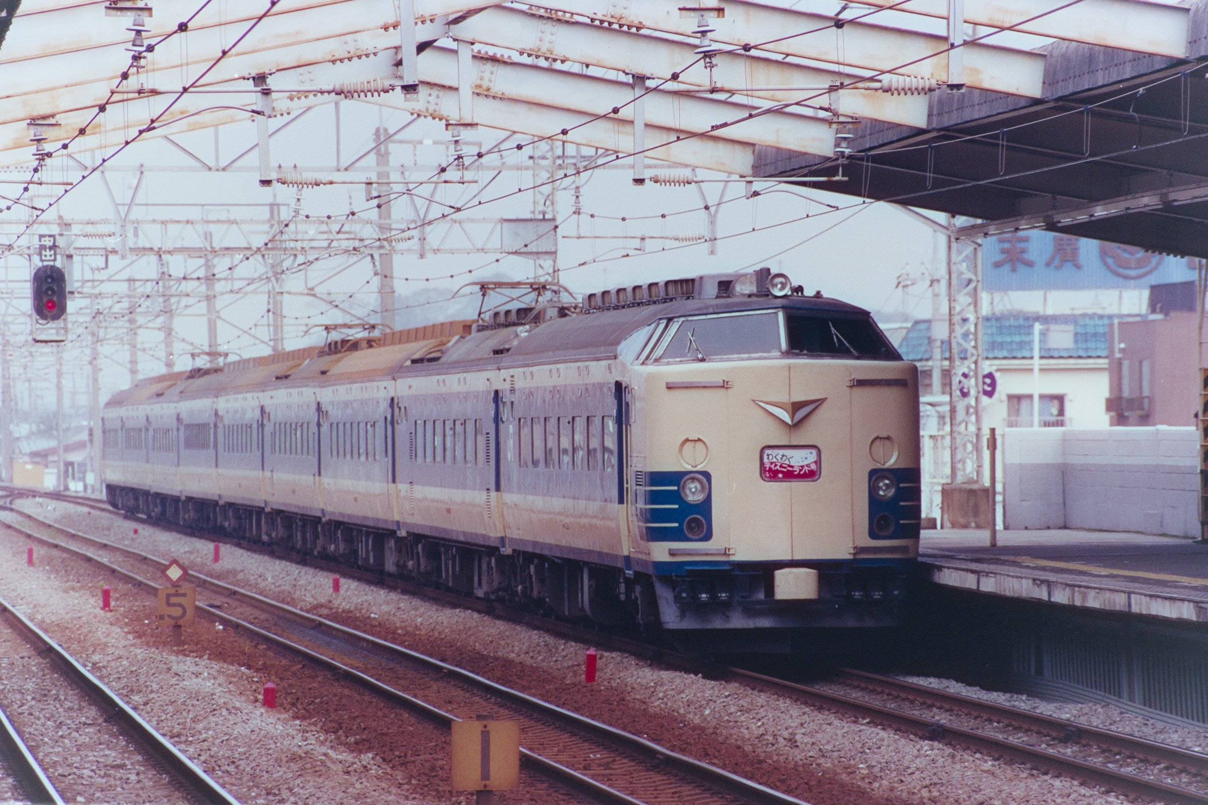 Jnr Tama11 21コミティア138参加 フィルムをスキャンしたのでご紹介 バリバリの鉄っぽい写真ですが いずれも懐かしいものですね 1 武蔵野線 5系 わくわくディズニーランド号 2 武蔵野線 167系 メルヘン大宮号 3 流山電鉄 あかぎ 平成1年撮影