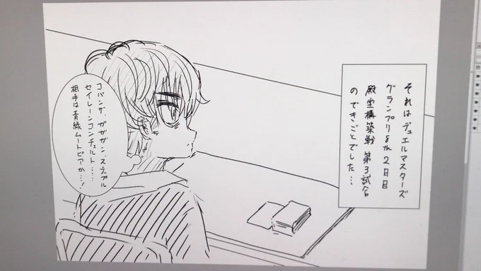 描くよ 
