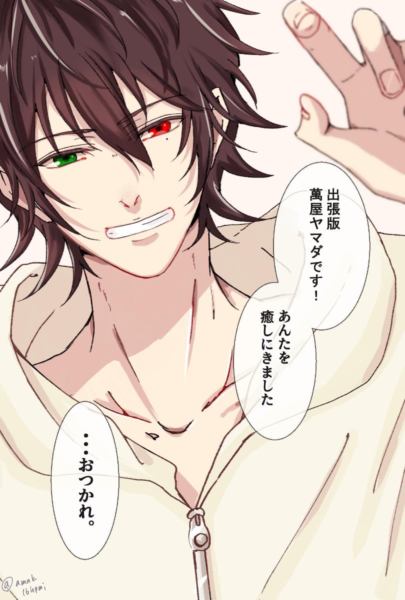 あまねこ 応援イラストたくさんみていただけて嬉しいです ちなみに 1 頭をなでなで はぎゅ 膝枕からの頭ぽんぽん でした