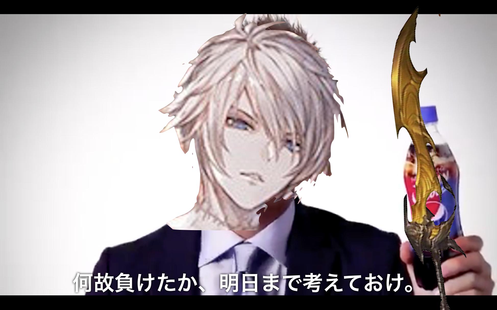 騎空士鮫ミン Jk じゃんけんポン パラダイスロスト The End カウントダウン０ 俺の勝ちだ 何故負けたか 明日まで考えておけ そしたら何かが見えてくるはずだ 福音の黒翼 では いただこう 禁断の果実 自発は一日一回 じゃあ また明日な