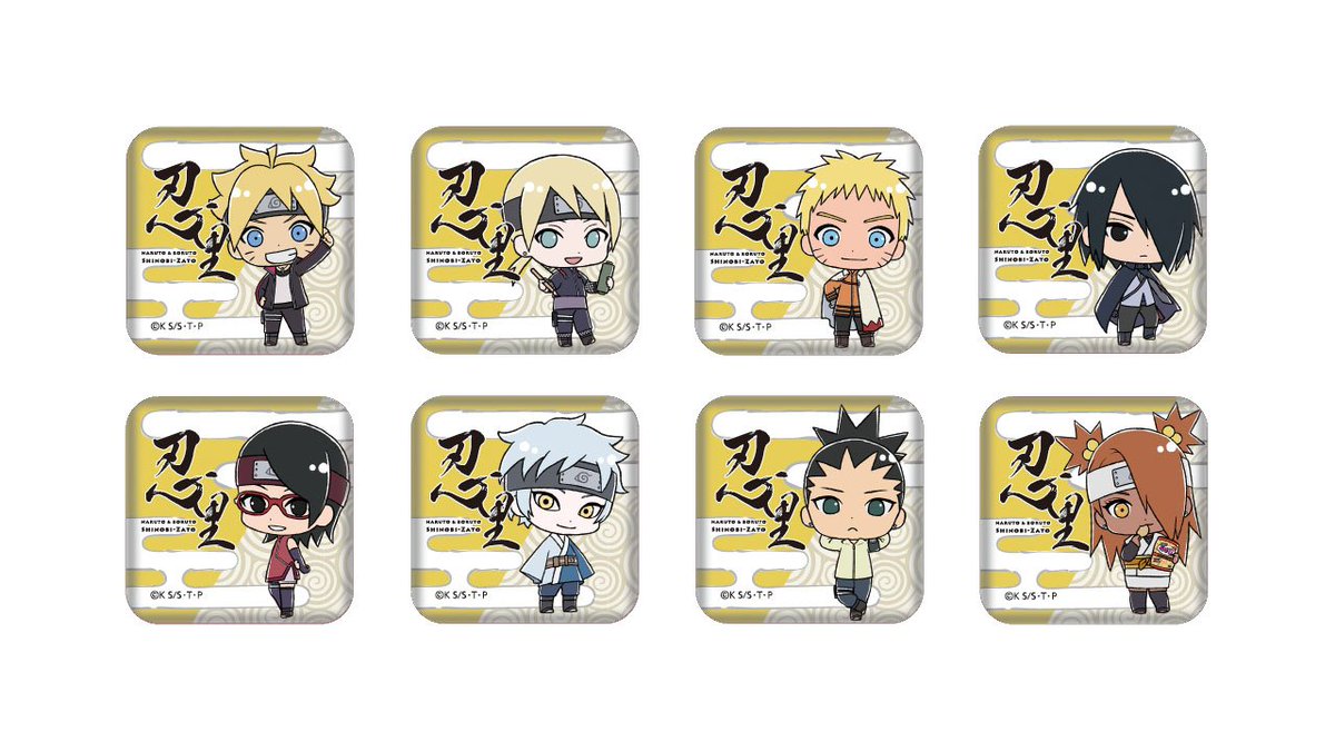 公式】NARUTO&BORUTO 忍里(SHINOBI-ZATO) على X: 公式】NARUTO&BORUTO 忍里(SHINOBI-ZATO) على X: