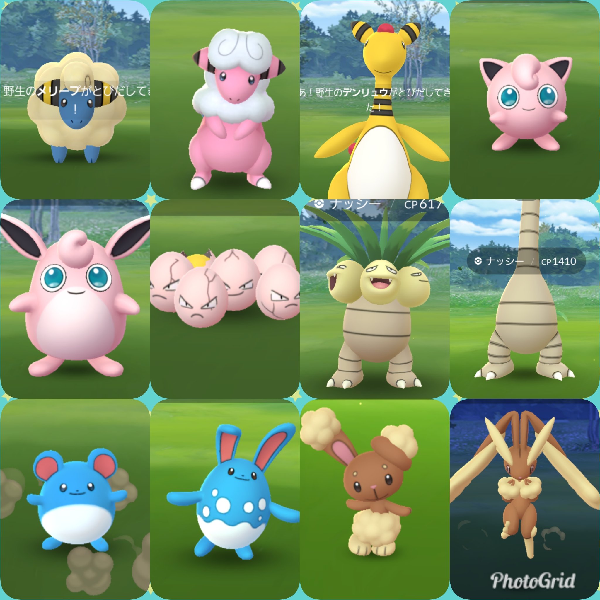 Twitter 上的 Amazinghisa 今日のポケモンgo活動2 イースターイベント始まりました 色違いミミロルとはまだ遭遇していません 初めて野生のモココ デンリュウに逢えて感激o O O ラッキーにも出逢えました ポケモンgo イースターイベント