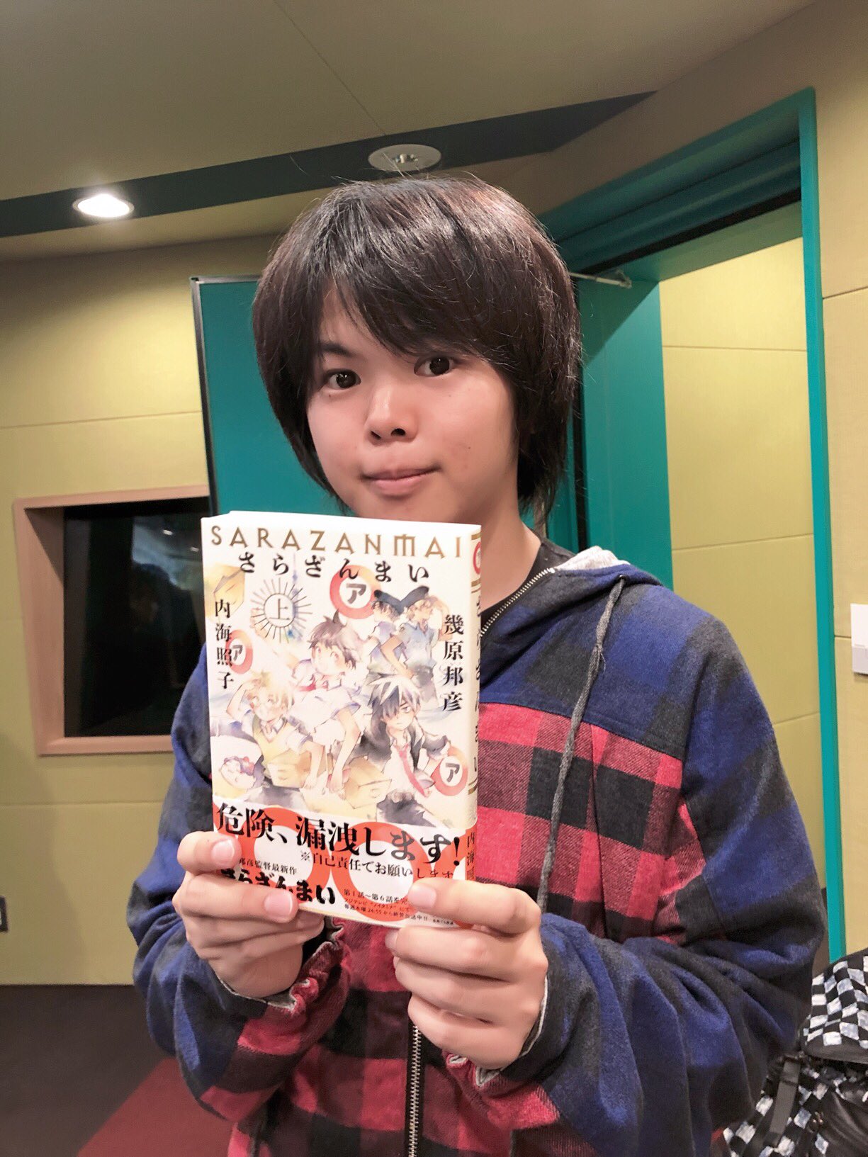 幾原邦彦 Ikuhara Kunihiko Sur Twitter 小説 さらざんまい 上 は絶賛発売中 第ニ皿の放送が待ちきれないあなたに是非 でも村瀬歩くんもあのことの漏洩を心配していました くれぐれも自己責任でお願いします さらざんまい 幾原邦彦 Ikuhara Kunihiko Sur Twitter 小説 さらざんまい 上 は絶賛発売中 第ニ皿の放送が待ちきれないあなたに是非 でも村瀬歩くんもあのことの漏洩を心配していました くれぐれも自己責任でお願いします さらざんまい