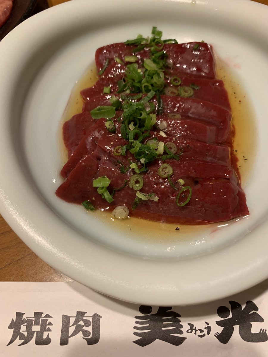 Tomon 焼肉 美光 嫁 埼玉県 ふじみ野市 今日は久しぶりの嫁と焼き