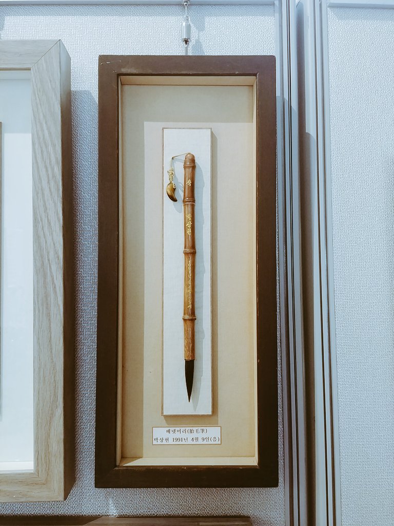brushmuseum's tweet photo. 1991년 배냇머리붓의 존재를 알리고 처음 만들기 시작했던 관장님.
#무형문화재 관장님께서 1991년생 아들 배냇머리붓을 만들었고 방송에 소개되면서 전국적으로 배냇머리붓이 알려지기 시작
#배냇머리붓 #태모필 #배냇머리 #돌잔치 #임신 #신혼 #무형문화재  #탯줄도장. https://t.co/nygeSZyoBo https://t.co/7vSXOxHZst