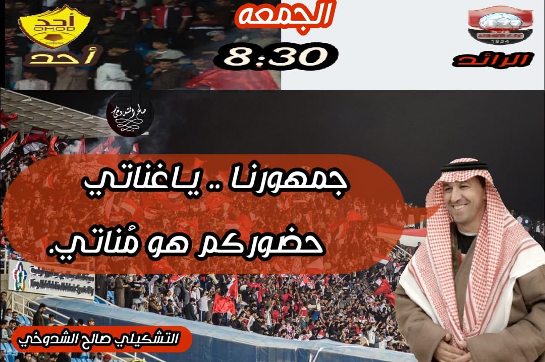 #الجمعة_مع_أحد_لا_يقعد_أحد
