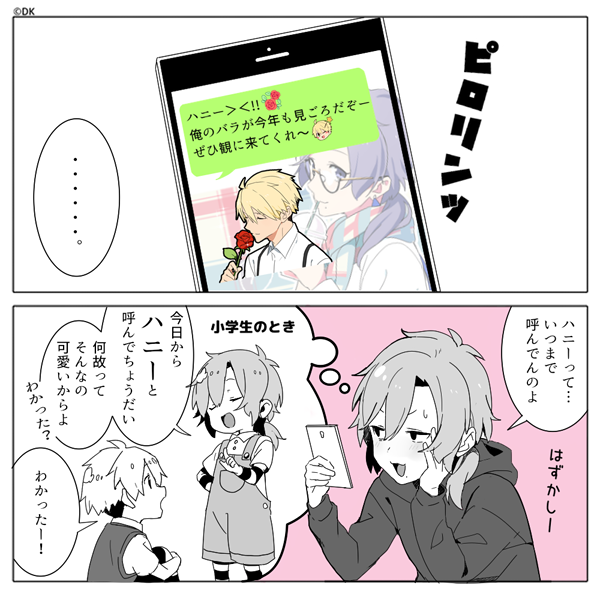 2コマ漫画のtwitterイラスト検索結果 古い順 2コマ漫画のtwitterイラスト検索結果 古い順