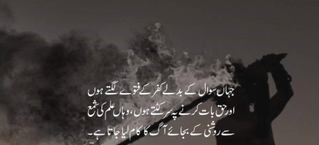 SyedaSaba12's tweet photo. @Syed_Ali_9 @independent__H @__BrightSoul @SummayaChodhary AQAL KI KAMI HAI BUS ,,, 
Jis ko Na Daleel ati ho aur na tameez ;Mostly wohi block krta ,, 
#BabaJeeZindabad #ReformsNeeded #BeTheChange #NayaPakistan #HumanityFirst #نظام_نہی_خود_کو_بدلو #IslamicSadaratiNizaam #LearnToDisagree #IslamIsLogics #IslamIsKnowledge #IslamIsForHumanity https://t.co/kOMM4VotaO