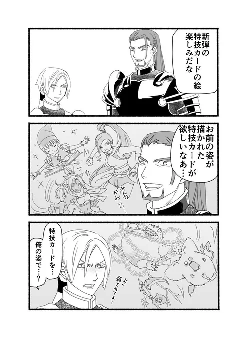 ラ
ここでもすれ違うグホ 