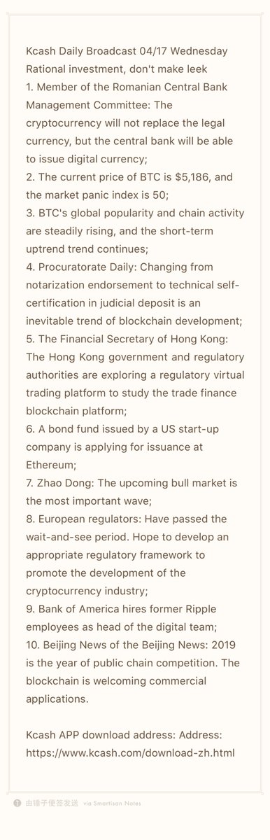 Kcash (@kcashofficial) on Twitter photo 