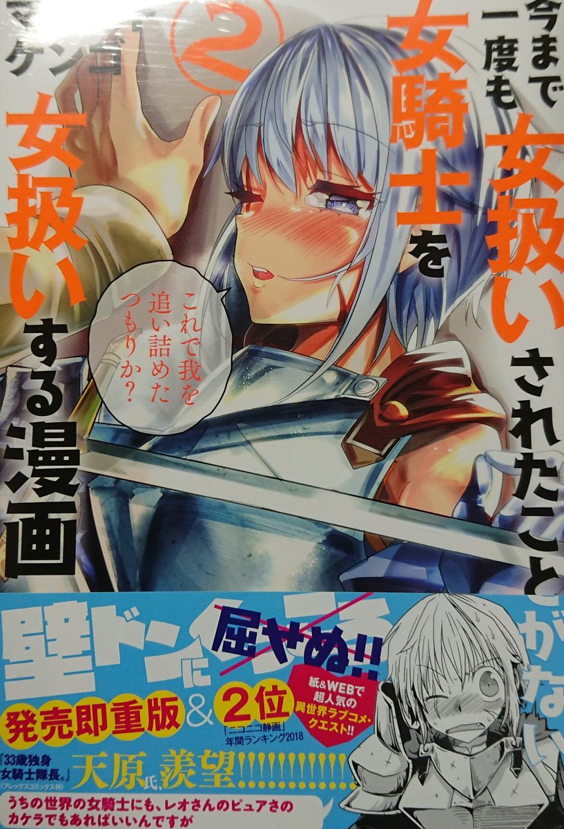 ずっと引きこもってたので、遅ればせながら購入(-_-;) 