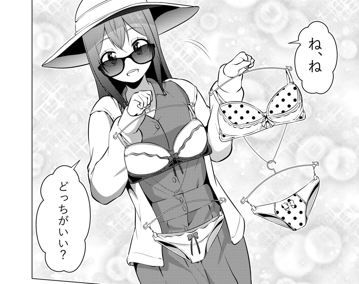 本日(4月17日)マンガUPさんにて『高2にタイムリープした俺が、当時好きだった先生に告った結果』コミカライズ版の15話目が更新されました!
どっちがいい??
マンガUP→https://t.co/6OUth5yWAH