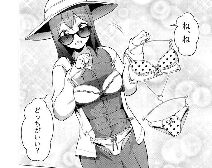 本日(4月17日)マンガUPさんにて『高2にタイムリープした俺が、当時好きだった先生に告った結果』コミカライズ版の15話目が更新されました!

どっちがいい??

マンガUP→https://t.co/6OUth5yWAH 