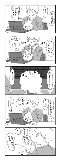 両片想いはどんなすれ違い方をしてもとてもおいしいですよね…わたしは大好きです… 