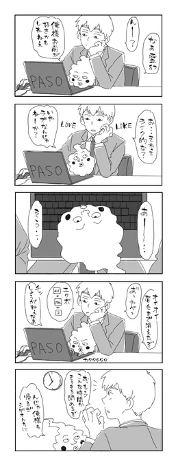 両片想いはどんなすれ違い方をしてもとてもおいしいですよね…わたしは大好きです… 