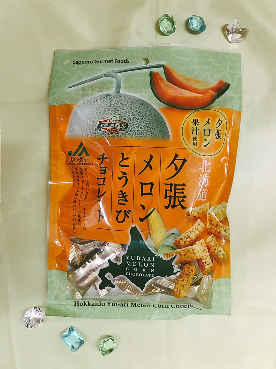 札幌グルメフーズ