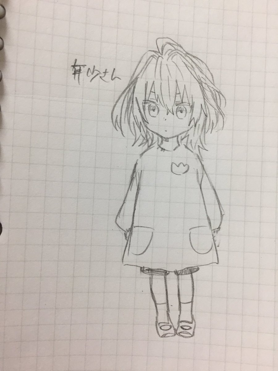描けたら描きたい幼稚園児アス+デオ日常系ほのぼの漫画…
保護者のぐだおとお友達のロリジク

コミトレ新刊が完成の目処立ってきたら描く😭 