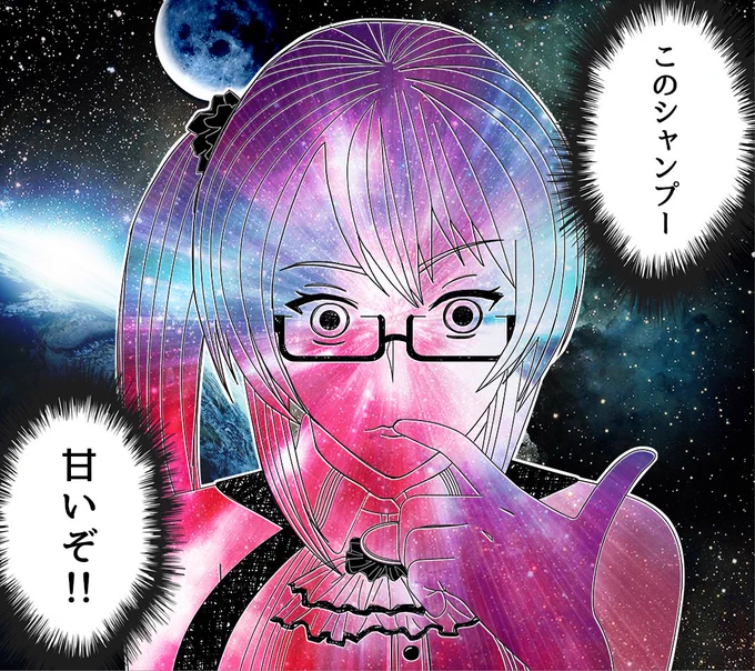 他のすずあーとのような
可愛いすずちゃんを描きたかった。
よく分からないものができた。
#神楽すず #すずあーと 