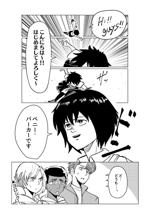 KONNICHIWA
HAJIMEMASITE YOROSHIKU～～
突発スパイダーバース 