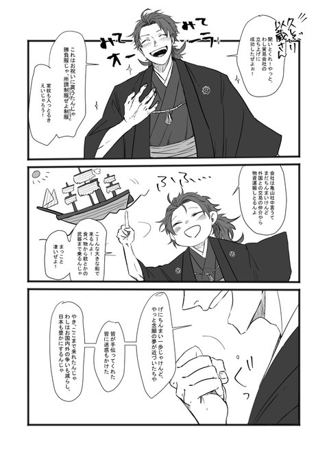 黒猫 鍵が導く心のままに S Recent Tweets 13 Whotwi Graphical Twitter Analysis 黒猫 鍵が導く心のままに S Recent Tweets 13 Whotwi Graphical Twitter Analysis