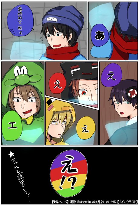 青鬼ごっこのtwitterイラスト検索結果 古い順 青鬼ごっこのtwitterイラスト検索結果 古い順