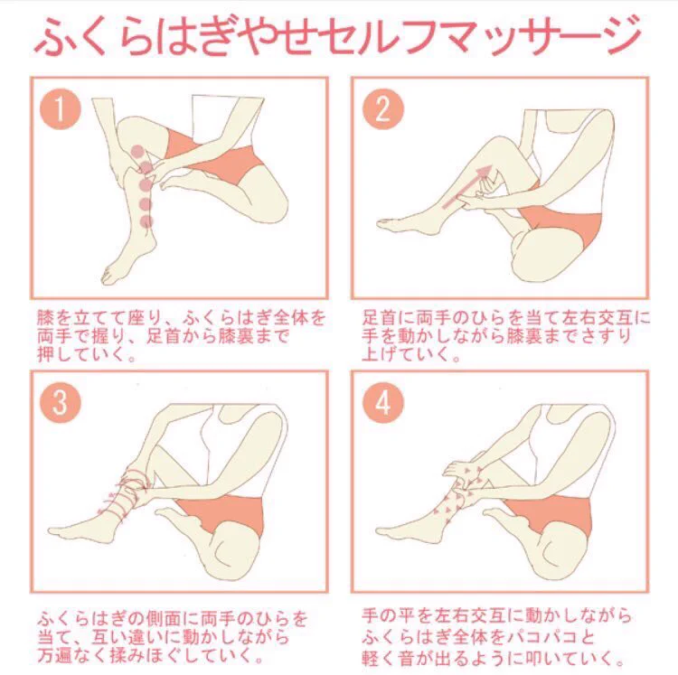脚やせマッサージが効きすぎる！？ZOZOスーツの測定結果も変わりすぎｗｗｗ