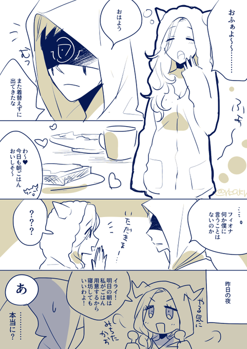 Akr Rkakr さんのマンガ一覧 リツイート順 15ページ ツイコミ 仮