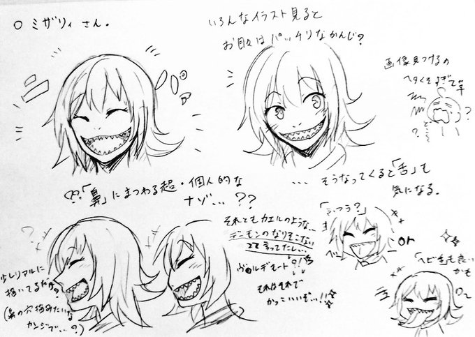 コスモスのtwitterイラスト検索結果 古い順 コスモスのtwitterイラスト検索結果 古い順