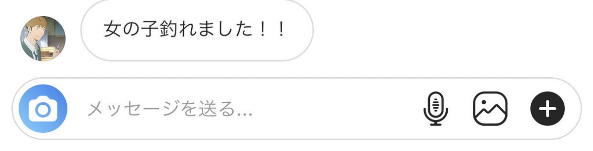 tempuraman_'s tweet photo. plz女友達 https://t.co/9LTGu4gHNU