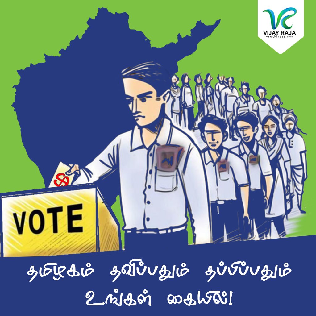 vijayrajahomes's tweet photo. The pointer finger is the most powerful one which should point the wrong & right!
Getting inked in the pointer finger means you have done something that is right!
Cast your VOTE RIGHT!
Say NO TO BRIBE!
#notobribe #nobribe #voteright #pointerfinger #inked #vraddress #vijayraja https://t.co/UiB7XrTueD