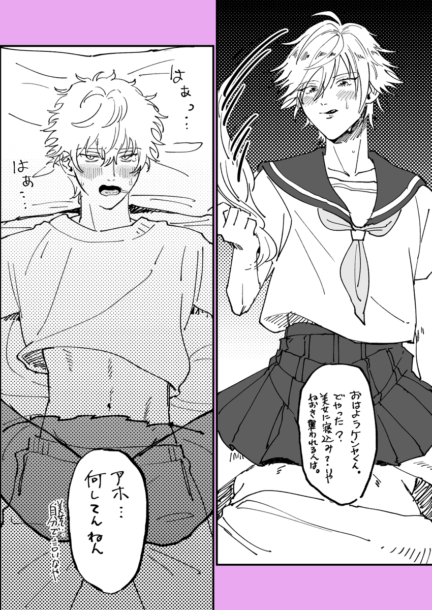 めっちゃ綺麗に化粧までして女にしか見えなくなった白石に唐突襲われる謙也が書きたかっただけのもので。。。(これは謙蔵です)⚠️エロはないですが閲覧注意 