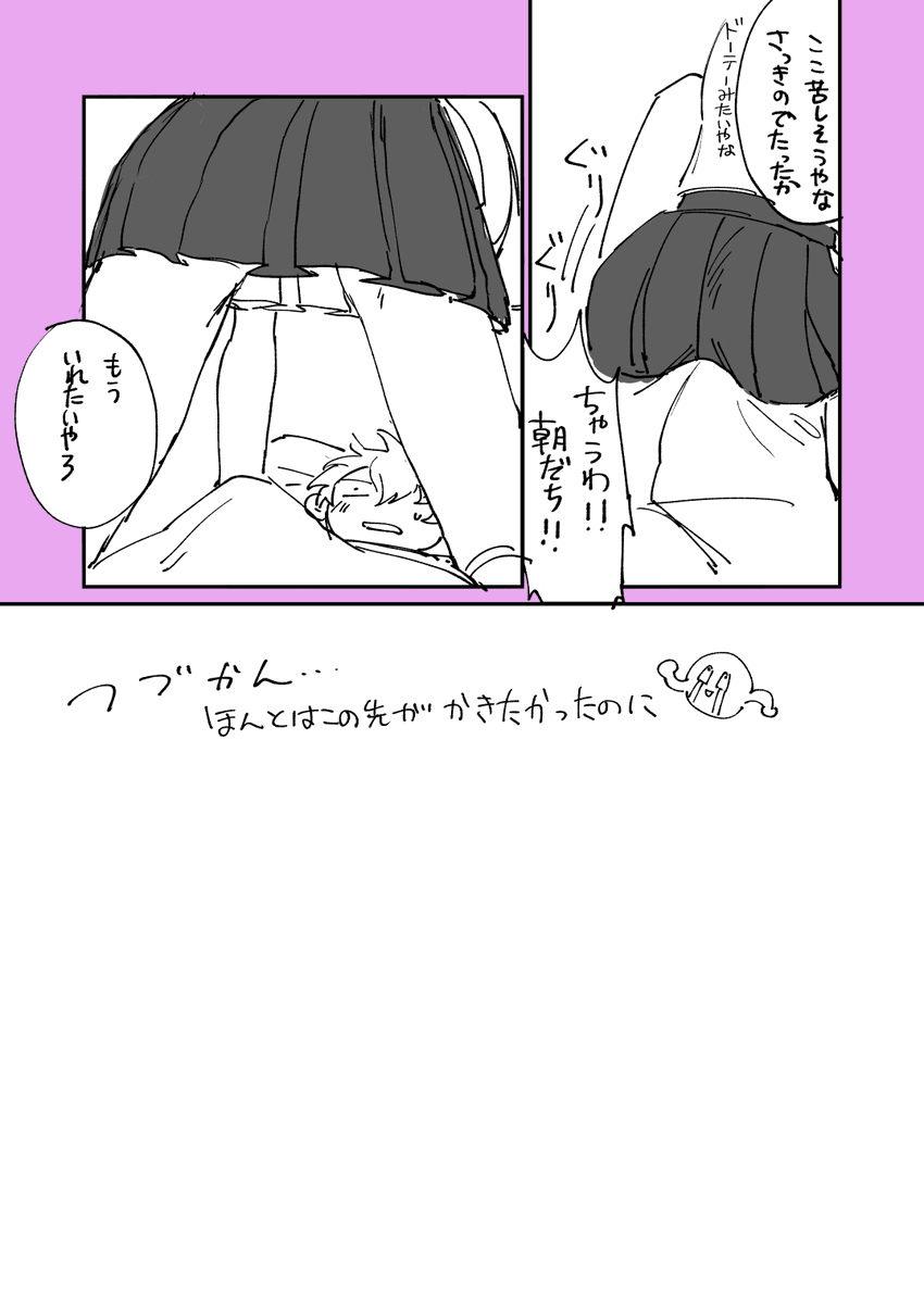 めっちゃ綺麗に化粧までして女にしか見えなくなった白石に唐突襲われる謙也が書きたかっただけのもので。。。(これは謙蔵です)⚠️エロはないですが閲覧注意 