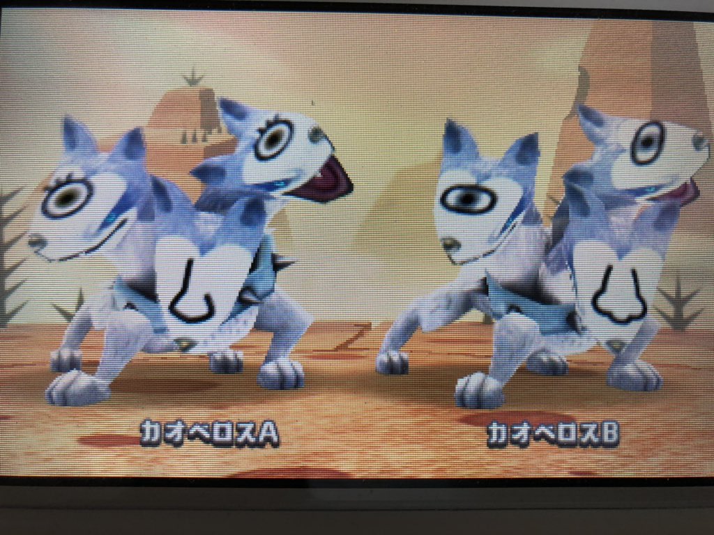 Tanj در توییتر ボス びっくりバーガー その2 ミートピア Miitopia