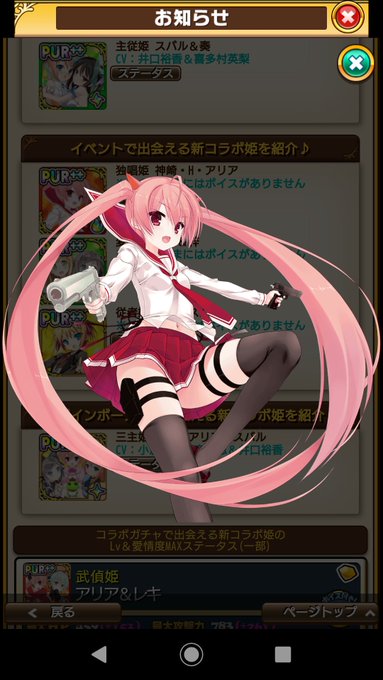 ウチ姫のtwitterイラスト検索結果 古い順