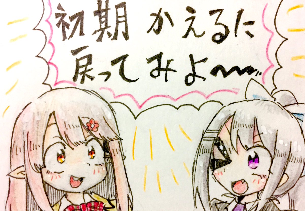久々のかえる放送、相変わらずで最高だった。
#でろあーと #えるの絵だよ 