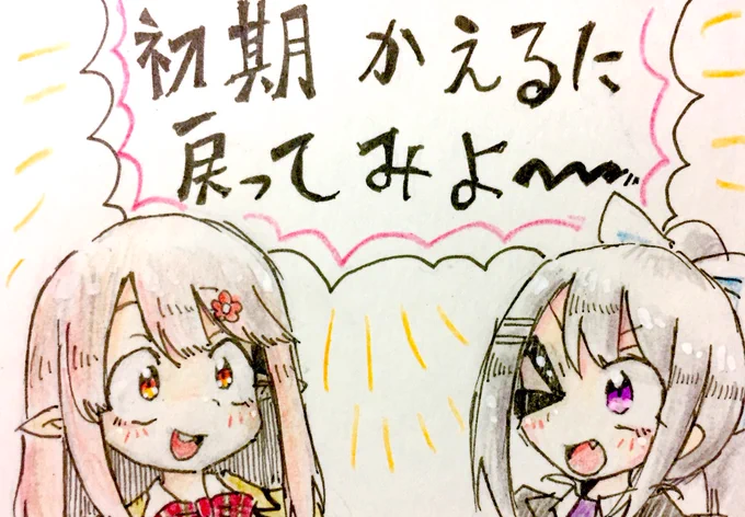 久々のかえる放送、相変わらずで最高だった。
#でろあーと #えるの絵だよ 