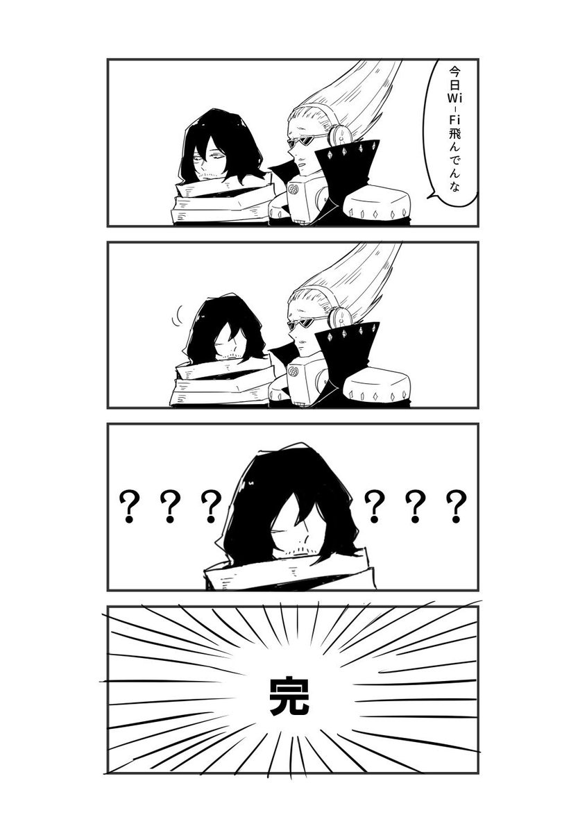 前描いた落書きを清書(?)した同期の4コマ(??)です。 