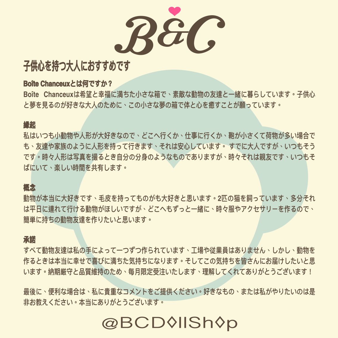 bcdollshop's tweet photo. 人形制作の概念を書ってみます、でも私の日本語は下手です、変な言葉は本当にすみません、違ってあると是非私に教えてください!
子供心を持つ大人におすすめです
🔻 Boîte Chanceuxへの入口🔻
🔗 https://t.co/xqor5NJIyq
#bcdollshop #bjoy #べジョヨ https://t.co/pECPeVotPa