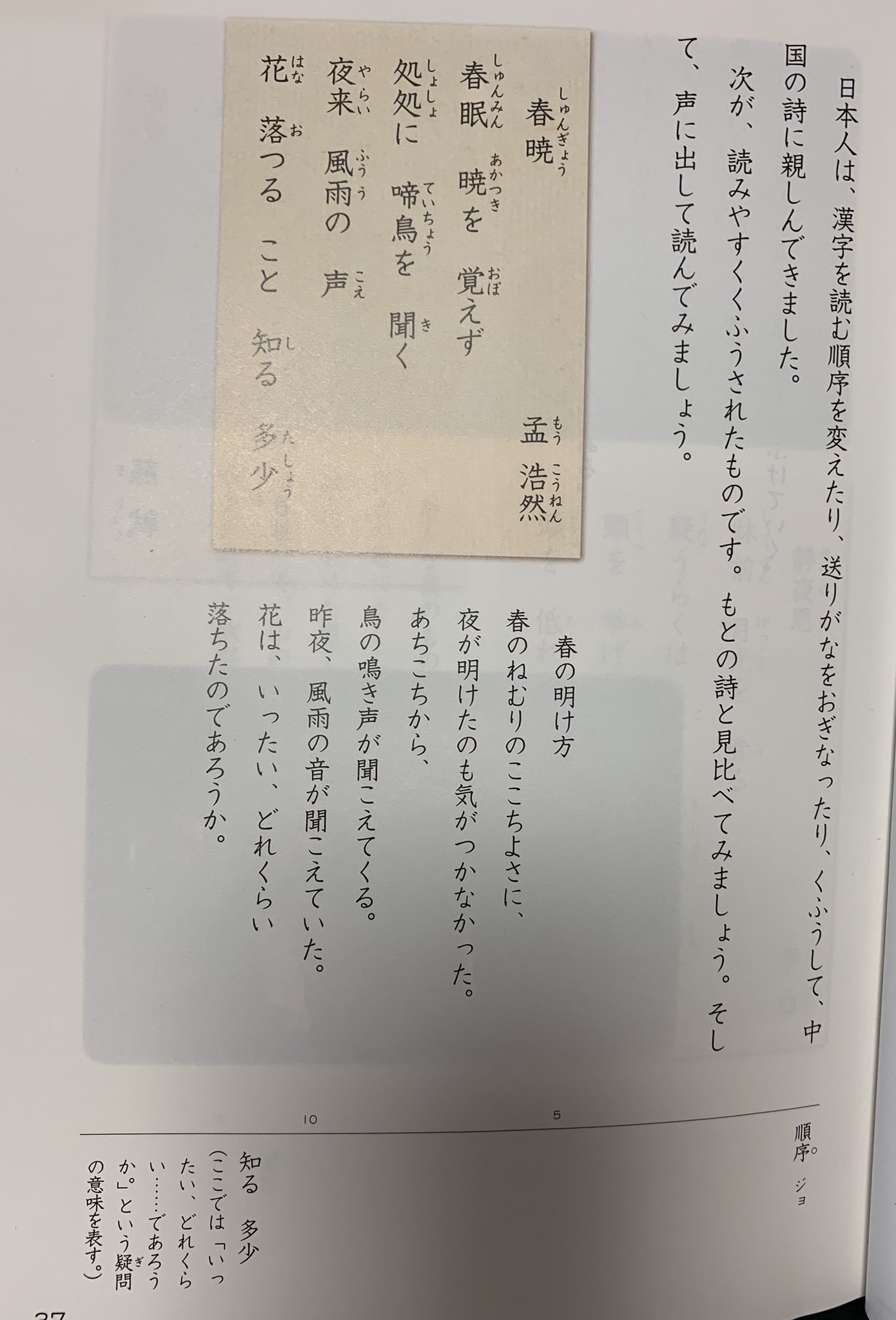 見つけた人ラッキー 漢書評林 6冊欠 最終値下 Lanmexx Com 見つけた人ラッキー 漢書評林 6冊欠 最終値下 Lanmexx Com