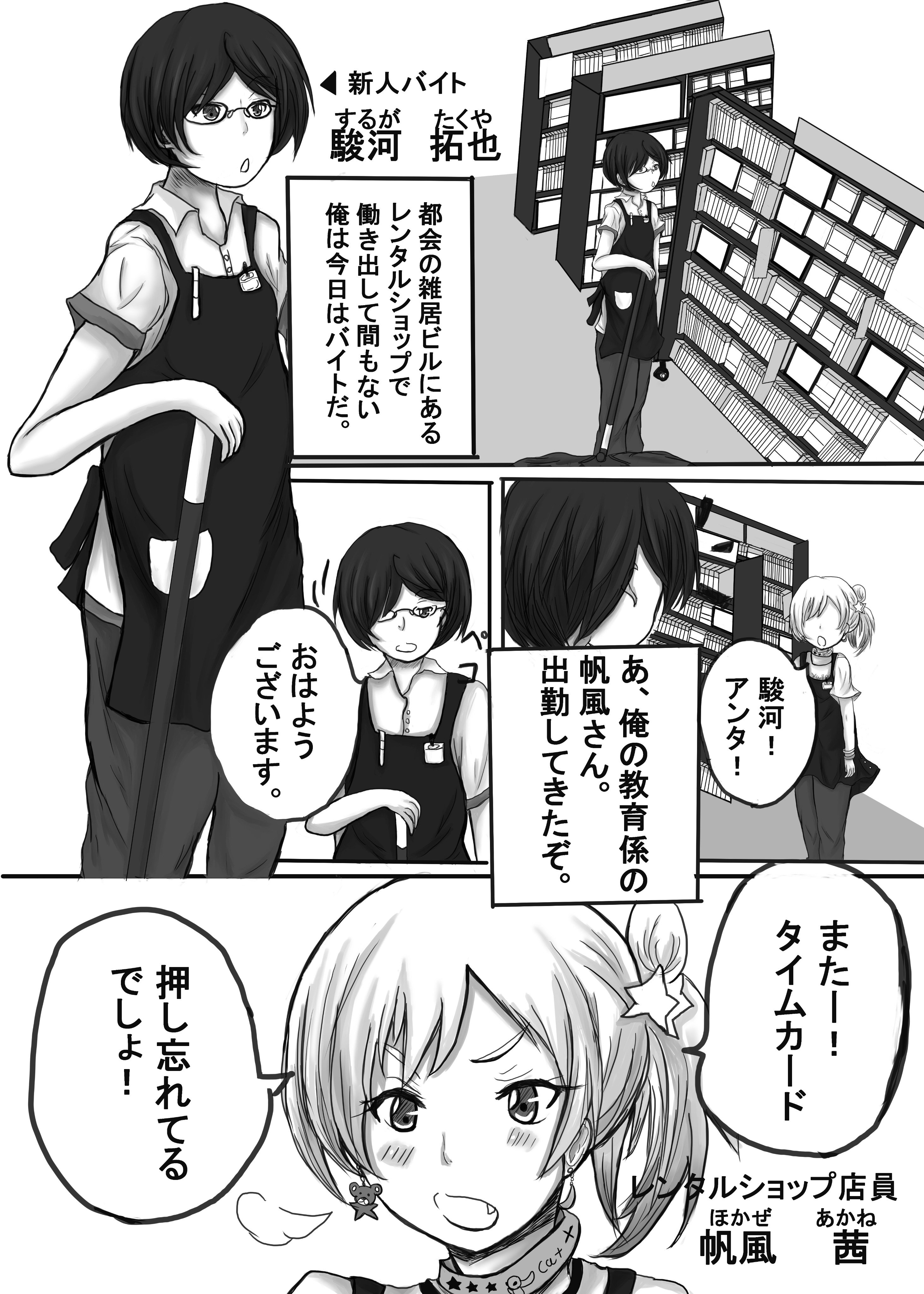 豆兔なーお Twitter પર 漫画のアシスタントをしたいと思ってます 久々に募集始めました ほぼ未経験者です 宜しかったらご連絡ください 漫画家アシスタント T Co O1ujxcs3nc T Co Onkztllzky Twitter
