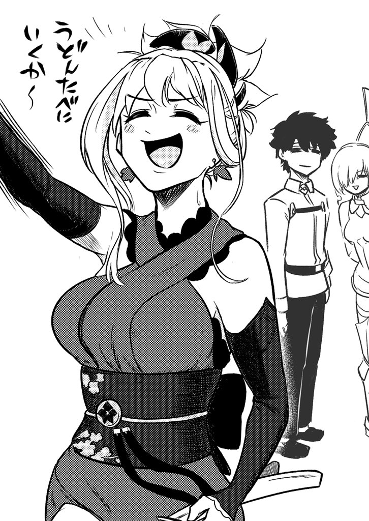戦闘終了後武蔵ちゃん
#FGO #武蔵ちゃん 